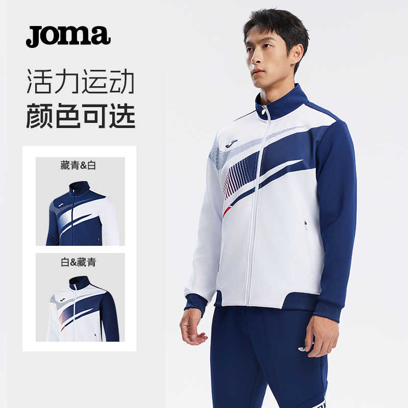 JOMA荷马针织外套运动服训练服男子休闲外套3146FL2011