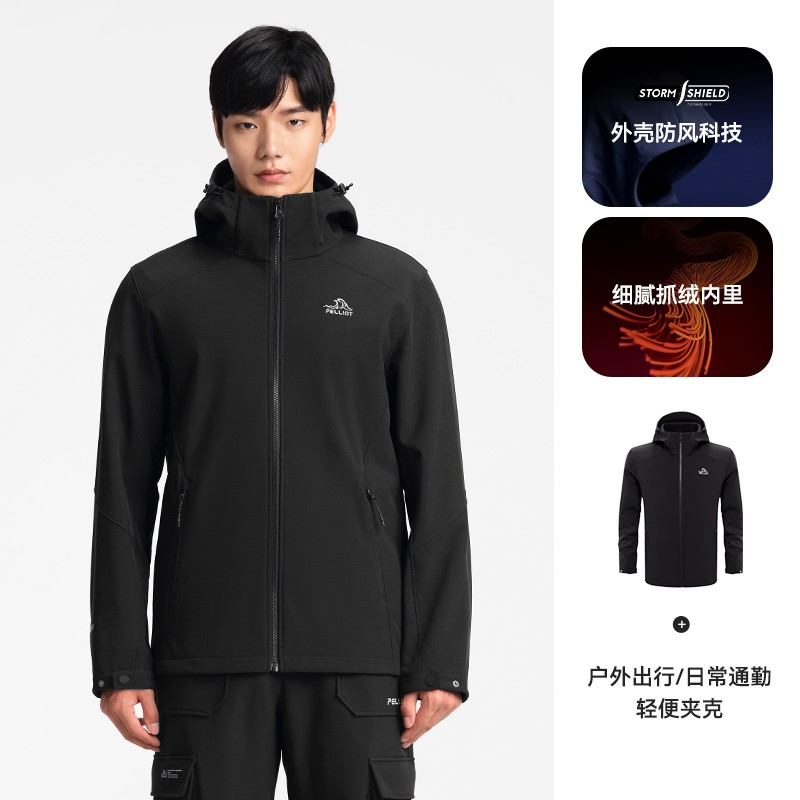 伯希和软壳衣女户外冲锋衣内胆女防风防水抓绒夹克休闲运动外套男11230601