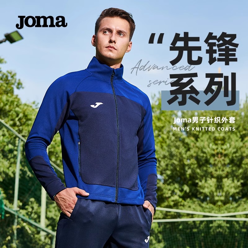Joma运动外套男春秋新款休闲反绒保暖针织开衫拉链训练服先锋系列3126FL2002