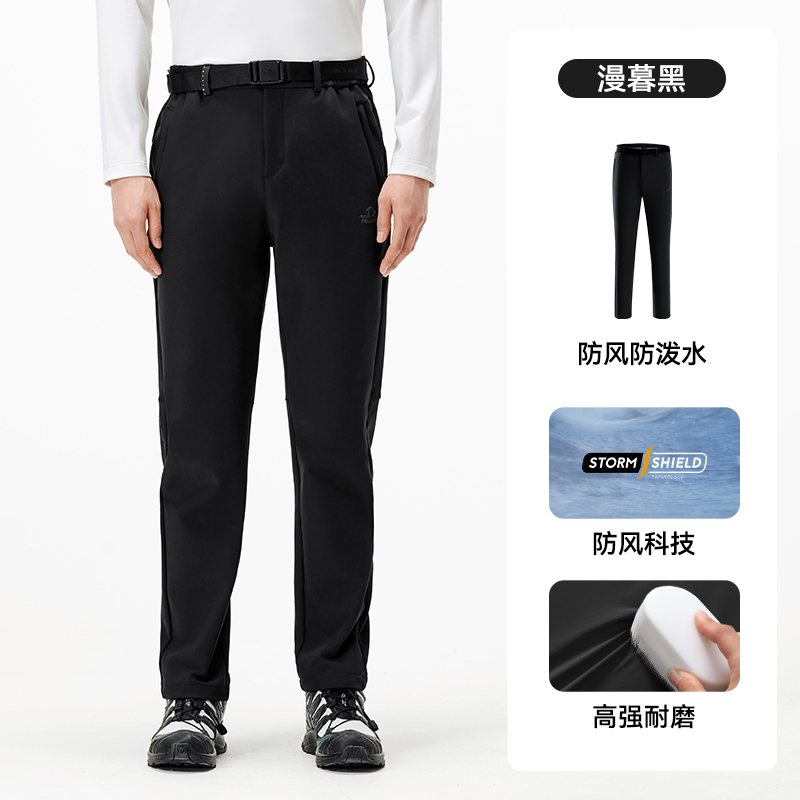 伯希和软壳裤冲锋裤男防风防水徒步登山高弹休闲长裤114307167