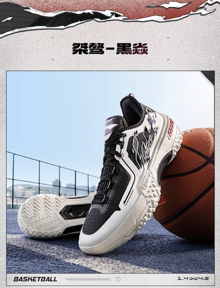 别被普通球鞋拖后腿！李宁桀骜低帮-黑焱，让外场实战爽到飞起！