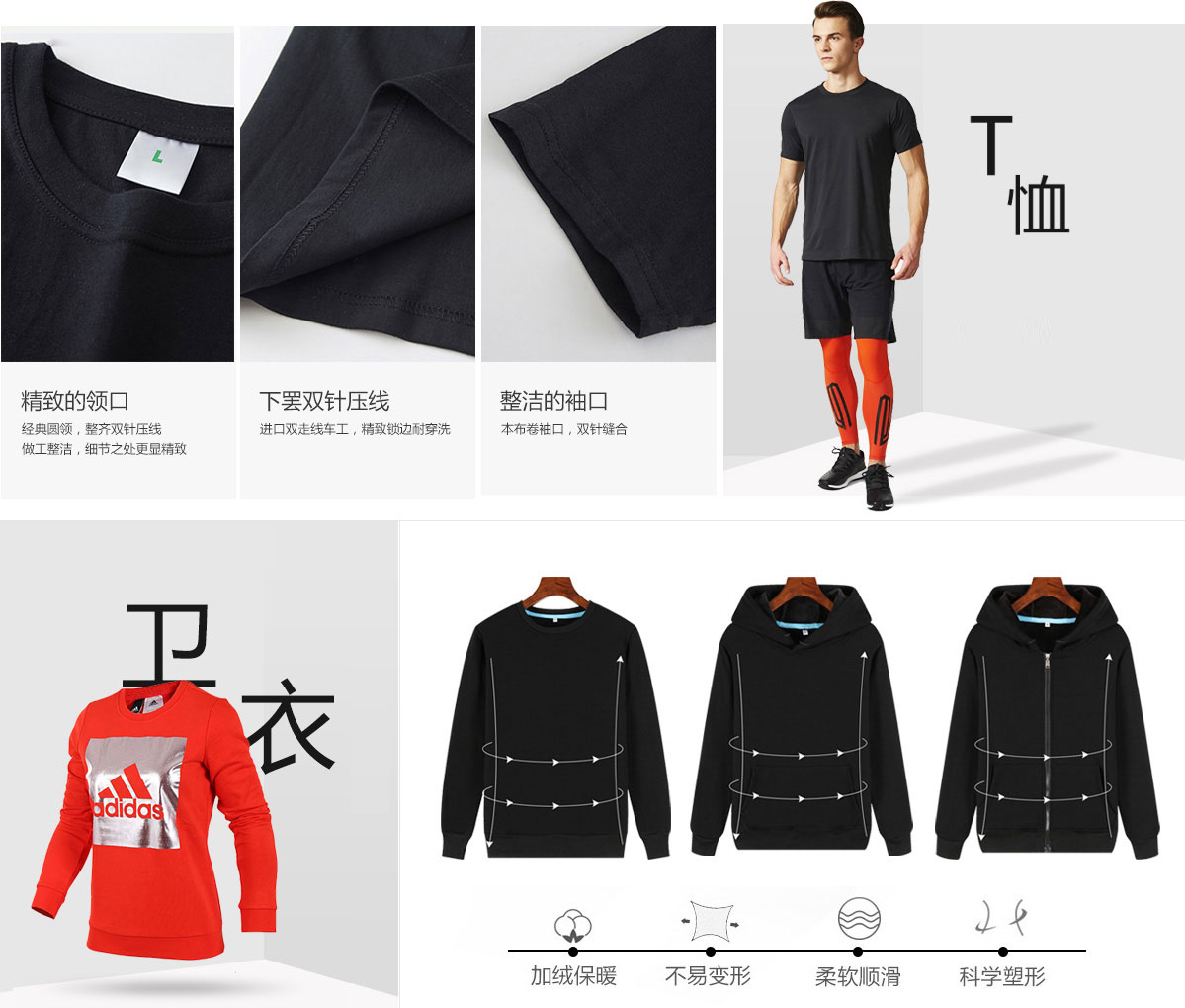 鲲鹏体育服装定制 鲲鹏体育服装定制